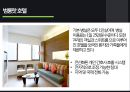 ★ 호텔마케팅 - Hotel Marketing ( 마케팅의 정의, 범룽랏 호텔, 점보 호스텔 ) 7페이지