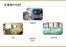 ★호텔경영론 - HOTEL PACKAGE ( 호텔패키지, 쉐라톤 그랜드 워커힐 호텔, 임피리얼 팰리스 호텔 ) 3페이지