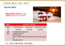 ★호텔경영론 - HOTEL PACKAGE ( 호텔패키지, 쉐라톤 그랜드 워커힐 호텔, 임피리얼 팰리스 호텔 ) 13페이지