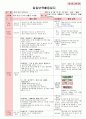 만5세 평가인증 통과한 9월 