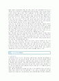1인 가구의 대책방안 ; 1인 가구의 증가원인과 라이프 스타일 분석 : 1인 가구,1인 가구란?
 8페이지