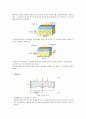 실험 5 예비(태양광에너지) 5페이지