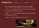 ★ 서양의 성과 풍속 - 부르주아지의 성문화 ( Bourgeoisie, 부르주아지의 성, 부르주아지의 성적윤리와 성, 부르주아지 연애와 결혼 ) 21페이지