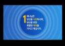 ★ 생명과 창조과학 - 기독교 세계관과 현대사상 ( 세계관의 차이, 하나님의 장엄으로 가득 찬 우주 기독교 유신론, 이신론, 자연주의, 허무주의, 실존주의, 일신론, 뉴 에이지, 검토된 삶 ) 23페이지