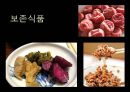 ★ 일본음식문화와 식사예절 - 일식, 지역별 특징 및 음식종류, 일본의 식사예절, 일본음식관련 인물 21페이지