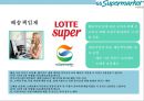 GS Supermarkt 고객만족 경영전략 17페이지