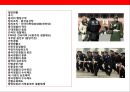 중국 경찰 및 공안에 대한 이해 2페이지