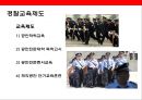 중국 경찰 및 공안에 대한 이해 47페이지
