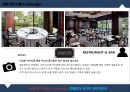 ★ 힐튼 경주 ( Hilton Gyeongju ) - 호텔분석, 4P,STP, SWOT분석  21페이지