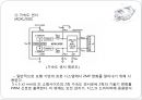 엔코더 보고서 PPT 22페이지