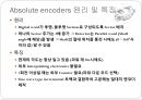 엔코더 보고서 PPT 46페이지