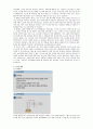 KCU소리탐험 A+ 1~8주차 중간고사범위 족보 8페이지