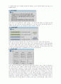 KCU소리탐험 A+ 1~8주차 중간고사범위 족보 16페이지