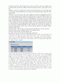 KCU소리탐험 A+ 1~8주차 중간고사범위 족보 36페이지