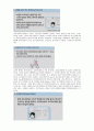 KCU소리탐험 A+ 1~8주차 중간고사범위 족보 57페이지