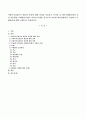 사회복지실천론의 개념과 본질에 대한 정의를 서술하고 복지관 및 전문사례관리센터 등의 전문화된 사례관리기법이 적용된 사례를 접수부터 종결과 평가단계까지 기술하고 사례관리에 대한 코멘 (사회복지실천론) 1페이지