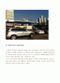 사업 현황 보고서(화물 트럭 터미널) 7페이지