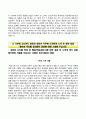 건설근로자공제회자기소개서+면접기출문제,건설근로자공제회(체험형인턴사원)자소서,건설근로자공제회합격자기소개서,건설근로자공제회자소서항목,건설근로자공제회지원동기 5페이지