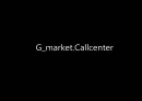 G마켓 콜센터(G_market.Callcenter) [가설 설정  조사설계, 빈도분석  신뢰도분석, 교차분석  회귀분석, 투자의사결정  개선방안, 콜센터 모범사례 - 잡포스] 1페이지