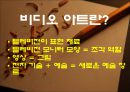 독일의 미술 - 앉아서 보는 미술 전시회 [르네상스 미술, 낭만주의 미술, 표현주의 미술, 신표현주의 미술, 현대 미술] 39페이지