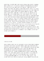 고려대 화학과 대학원학업계획서+고려대학교 화학과 대학원연구계획서,대학원 화학과학업계획서,자기소개서,고려대 화학과수학계획서,연세대,서울대,이화여대,한양대,편입,화학공학과 학업계획(화학과학업계획서) 3페이지