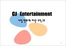 CJ소개 20페이지