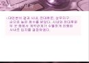 메가박스의 입지선정과 공정설계  15페이지