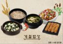 계절밥상 마케팅 전략(SWOT,4P 등) 1페이지