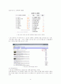 포털사이트 개념과 발전,포털 저널리즘의 특성,털 저널리즘의 현황,인터넷 포털 서비스,포털사이트의 개념,정보검색 서비스 커뮤니티 22페이지