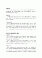 [이상심리학] 분열성 성격장애의 사례와 개념 및 진단기준, 분열성 성격장애의 임상적 특징, 분열성 성격장애의 원인 4페이지