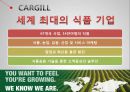 곡물시장의 국제화 현황,Cargill이란,Cargill의 양면성,세계 최대의 식품 기업,식량의 식민 지배화,식량의 식민 지배 사례,식량 지배의 폐해 16페이지