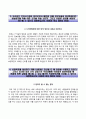 한국산업인력공단자기소개서+면접기출문제,한국산업인력공단(청년인턴)자소서,한국산업인력공단합격자기소개서,한국산업인력공단자소서항목,한국산업인력공단면접질문,한국산업인력공단지원동기 3페이지