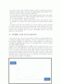 가족생활 주기,단계별 부부 관계의 특성,부부의 결혼만족도,젤겐센,글라써,가족생활교육,신혼기 중년기 노년기 부부 관계 향상교육 7페이지