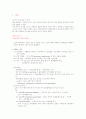 울혈성심부전 case study - 성인간호학 실습 컨퍼런스 만점 자료 1페이지