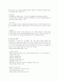 정신분열병 (Schizophrenia) case study A++ 정신간호학 실습 정신병동 컨퍼런스 만점자료 6페이지