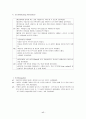 치매(알츠하이머형치매) case study / 정신과 실습 컨퍼런스 17페이지