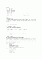 [ 자궁절제술 ] case study - 여성간호학 컨퍼런스 간호진단 및 계획, 중재, 평가 등 간호과정 1페이지