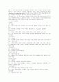 정형외과 실습 [ 골절 case study 완벽 자료 - 검사 약물 문헌고찰 간호과정(간호진단 2가지이상) ] 20페이지