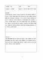 뇌출혈(뇌졸중, 뇌경색 등) case study - 뇌출혈 컨퍼런스 23페이지