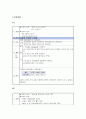 폐결핵 case study [ 성인간호학 실습 폐결핵 컨퍼런스 자료 - 문헌고찰, 약물, 진단검사, 과거력, 간호과정 완벽자료 ] 15페이지