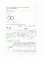 치매 case study [요양병원 실습 치매 컨퍼런스 - 문헌고찰 간호과정 간호진단 진단검사까지 완벽 자료 ] 20페이지