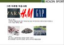 코오롱스포츠(KOLON SPORT)[아웃도어 시장 국내 시장점유율 1위 올라서기.매출 1조원] 18페이지