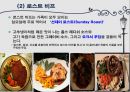 영국과 한국의 음식문화 비교 11페이지