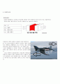 22. 항공기 기체 항공기에 작용하는 응력의 종류와 특징에 대하여 설명하시오 2페이지