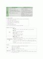 간호사 국가고시 요약 15페이지