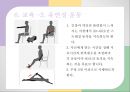 노인간호학)활동과 운동 PPT 18페이지