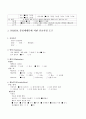 MICU case, Aspiration Pneumonia, 흡인성 폐렴 8페이지