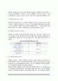 [동기부여이론] 동기부여 내용이론(매슬로우와 포터의 욕구계층이론, 알더퍼의 ERG이론, 맥그리거의 XY이론, 허즈버즈의 위생-동기이론, 아지리스의 미성숙-성숙이론, 리커트의 관리체제이론) 5페이지