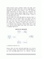 [성취이론] 성취욕구이론(맥클리랜드의 성취동기이론, 앳킨슨의 기대가치모델), 와이너(Weiner)의 귀인이론, Dweck의 무기력감 학습이론, 성취동기와 성취행동에 대한 이론의 평가 7페이지