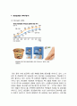 세븐일레븐 기업분석/ 세븐일레븐 경영전략과 마케팅 SWOT,STP,4P전략/ 세븐일레븐 미래전망연구 7페이지